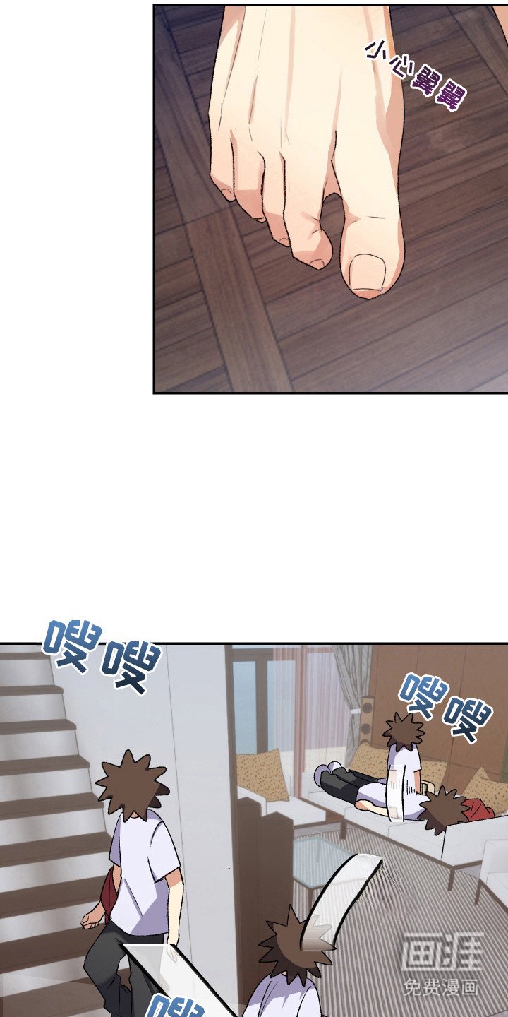 第25章：好印象