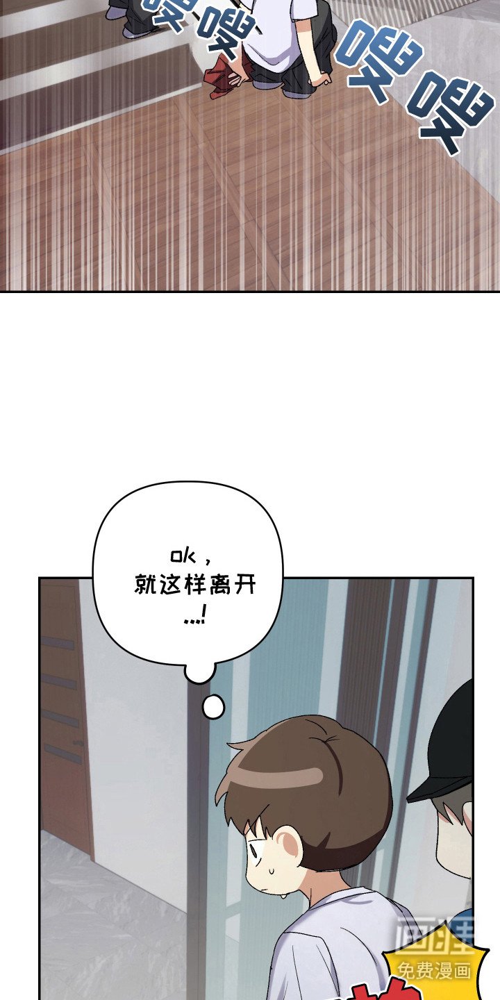 第25章：好印象