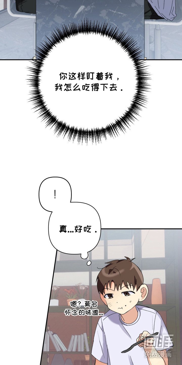 第25章：好印象
