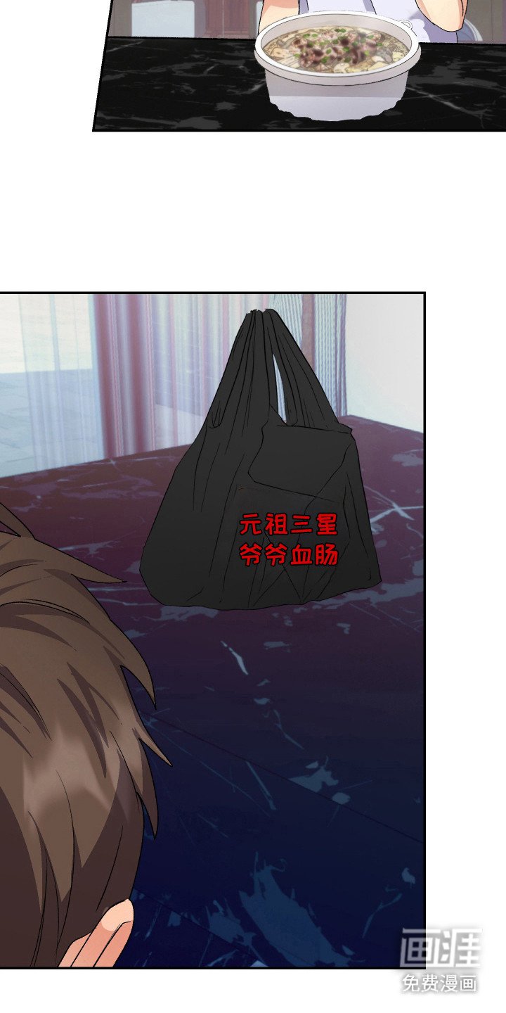 第25章：好印象