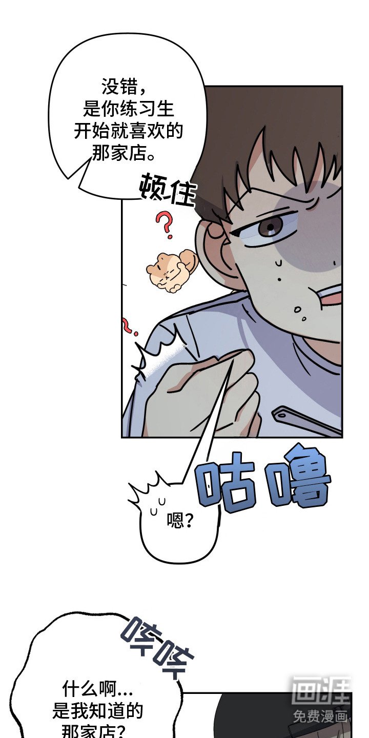 第25章：好印象