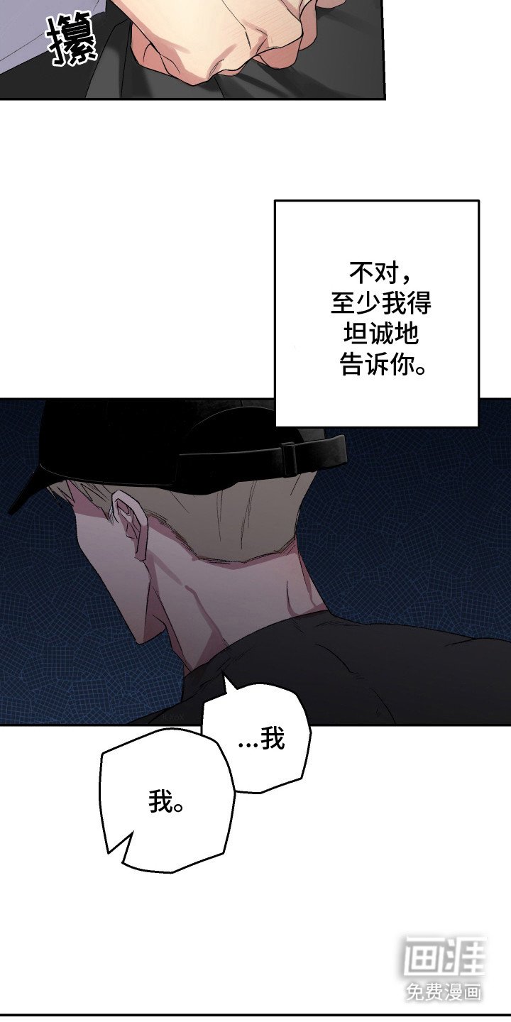 第26章：嫉妒
