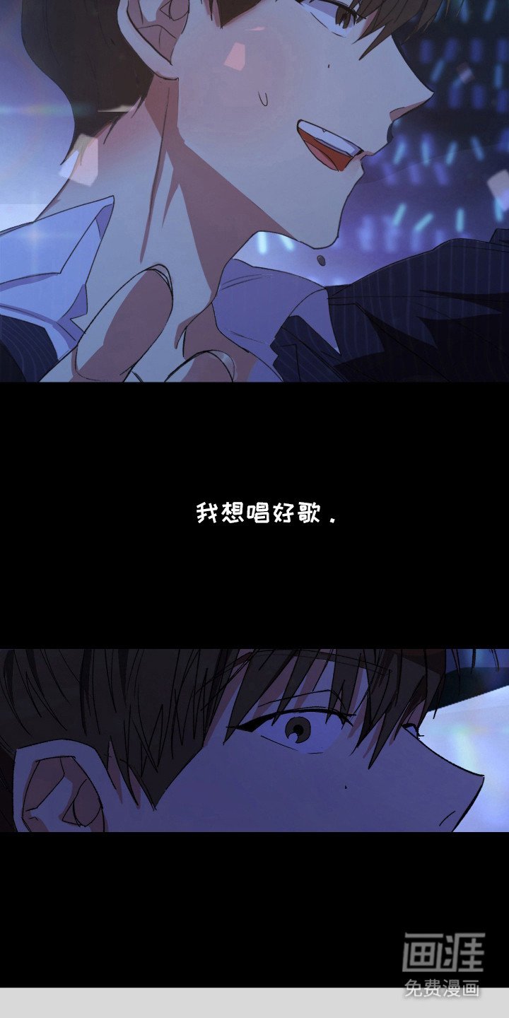 第26章：嫉妒