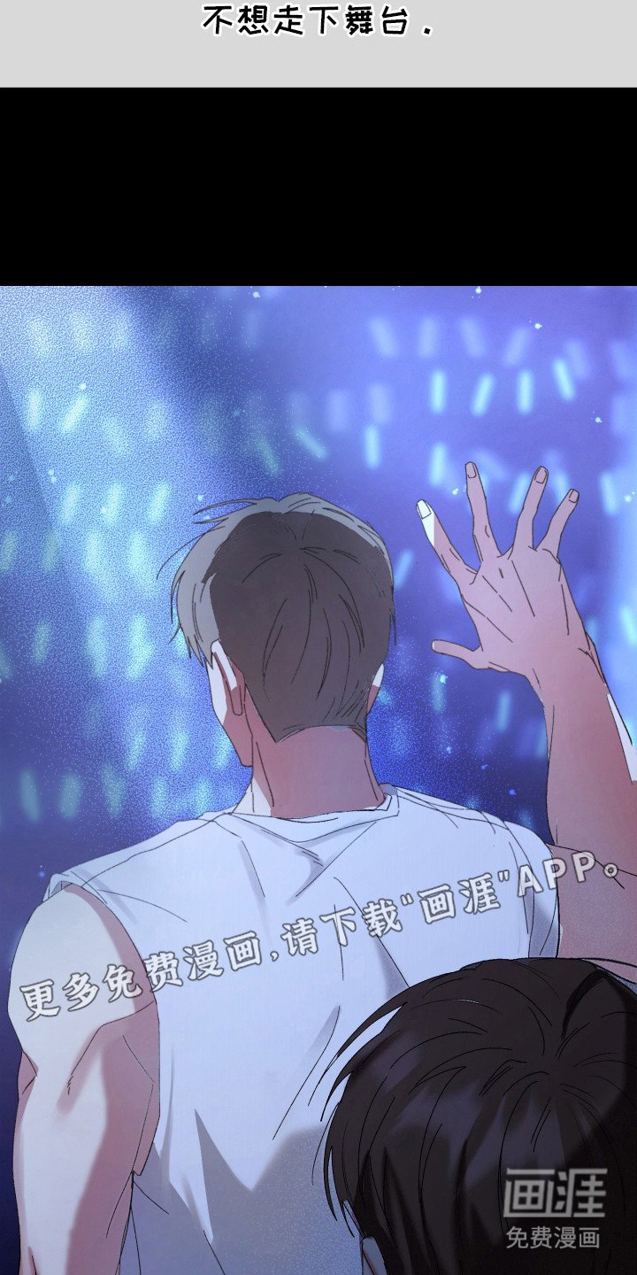 第26章：嫉妒