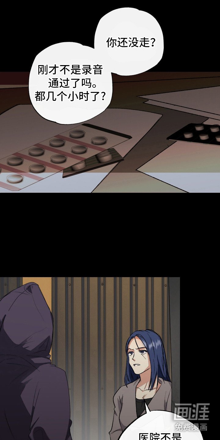第26章：嫉妒