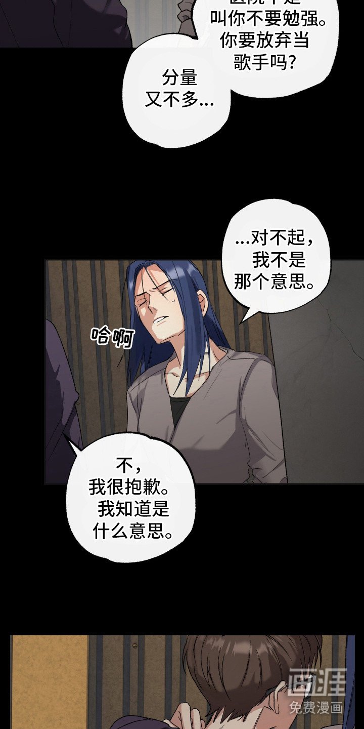 第26章：嫉妒