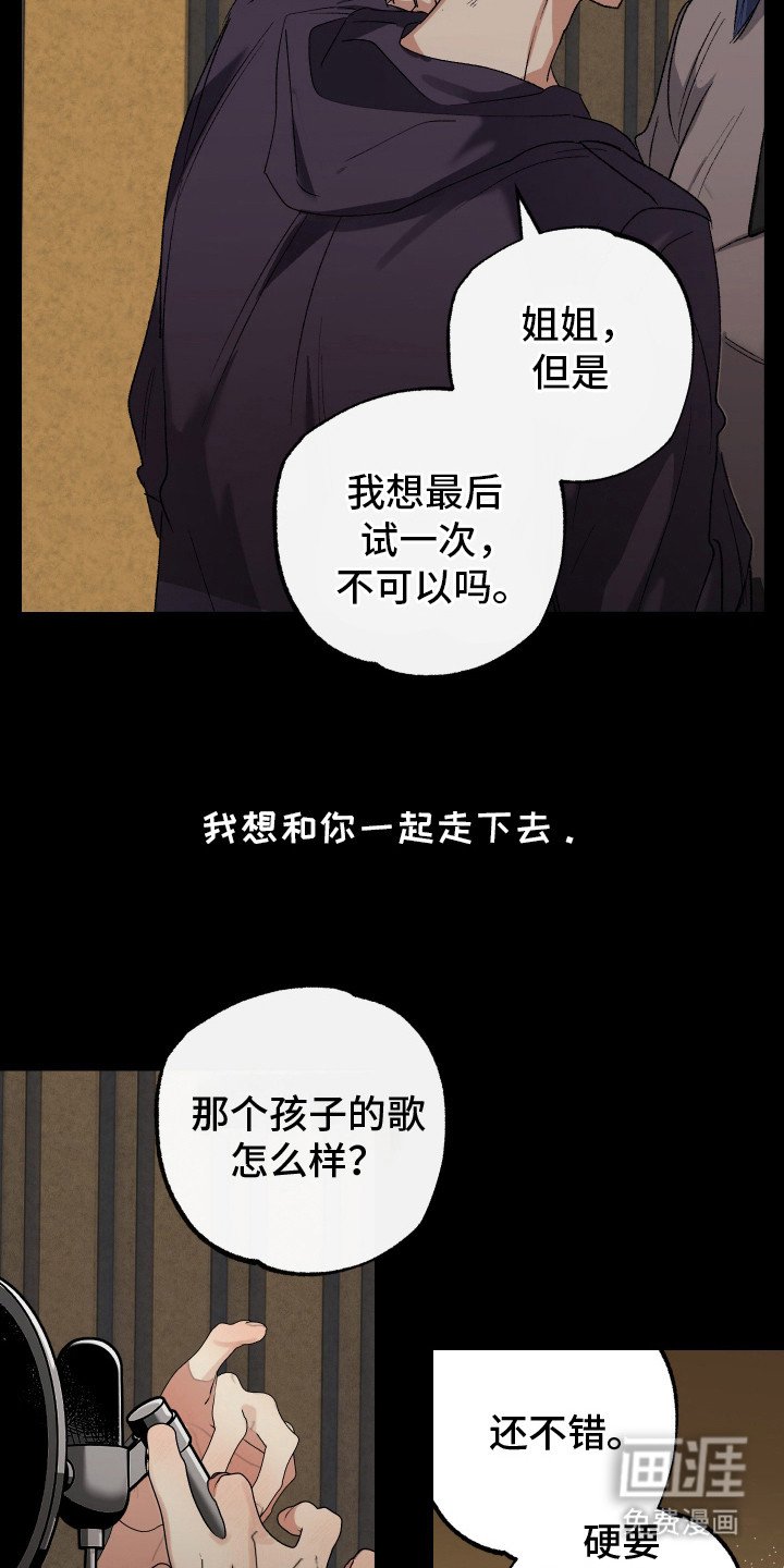 第26章：嫉妒