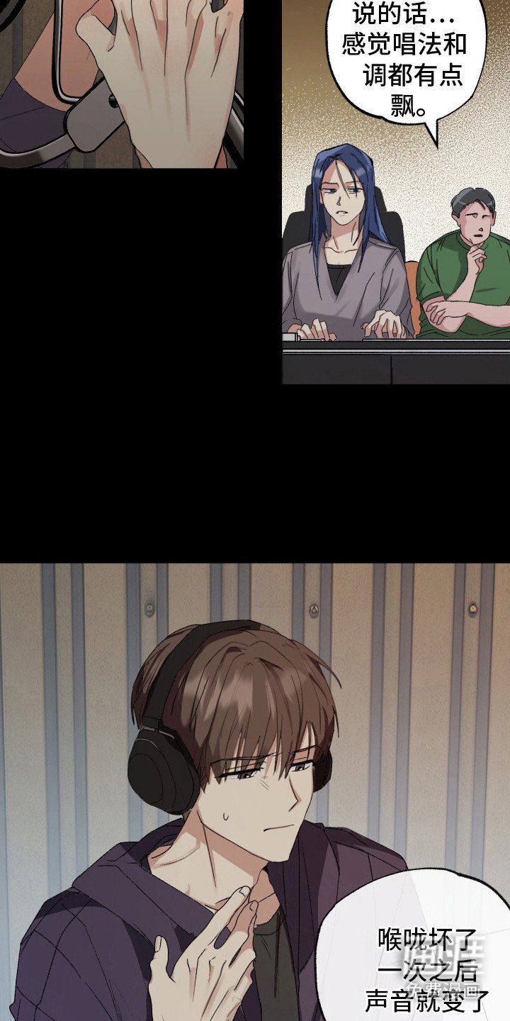 第26章：嫉妒