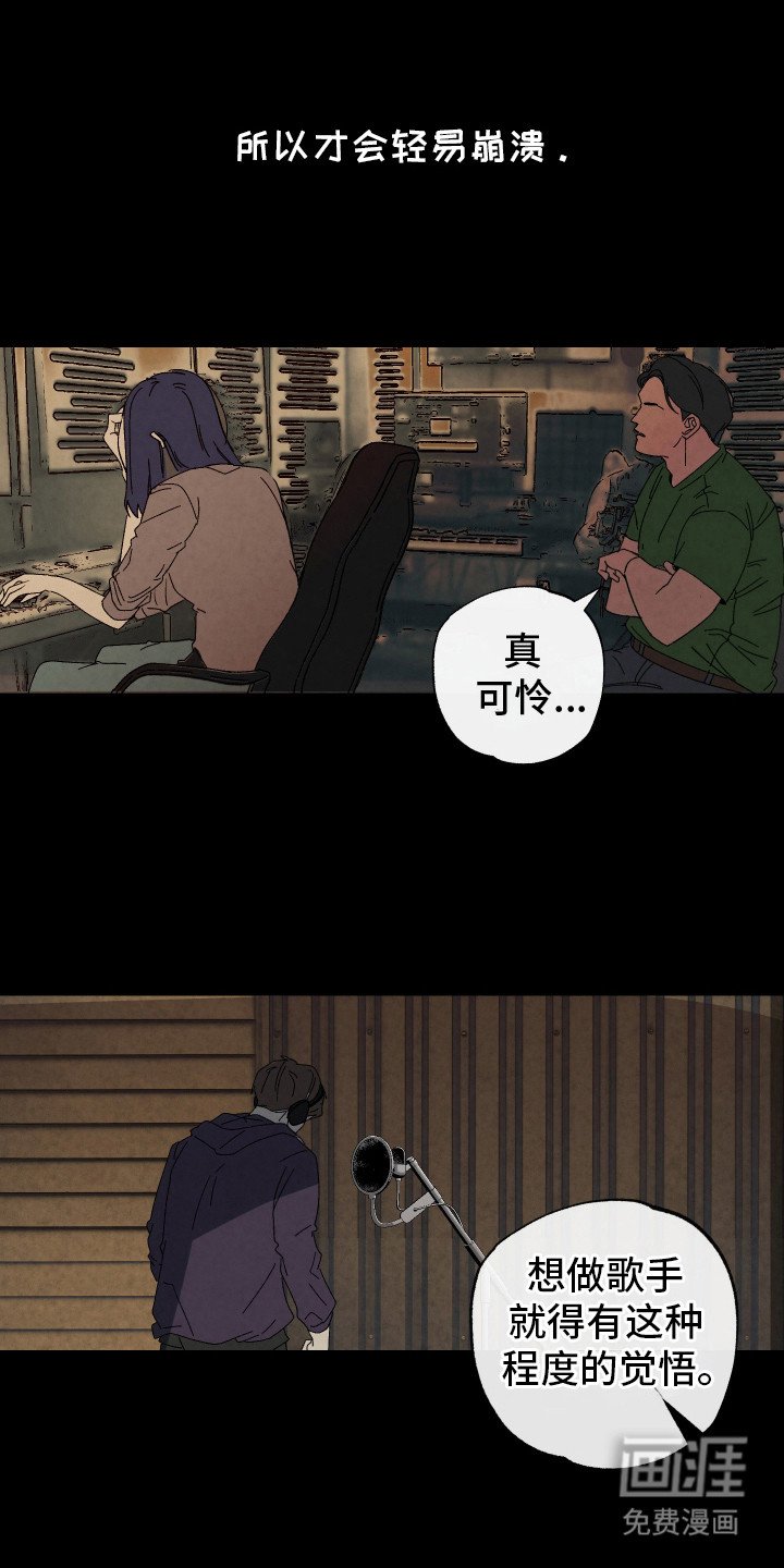 第26章：嫉妒