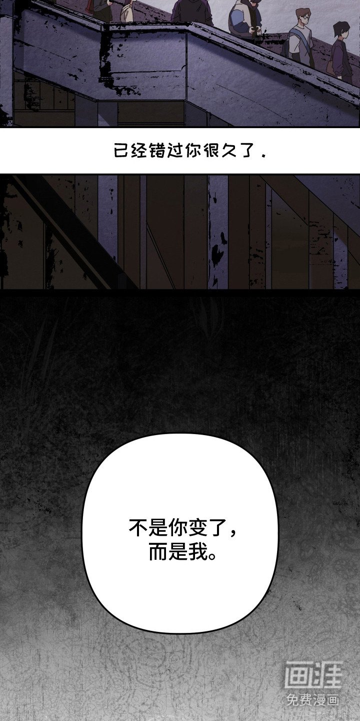 第26章：嫉妒