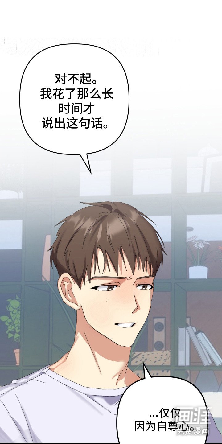 第27章：非常喜欢（完结）