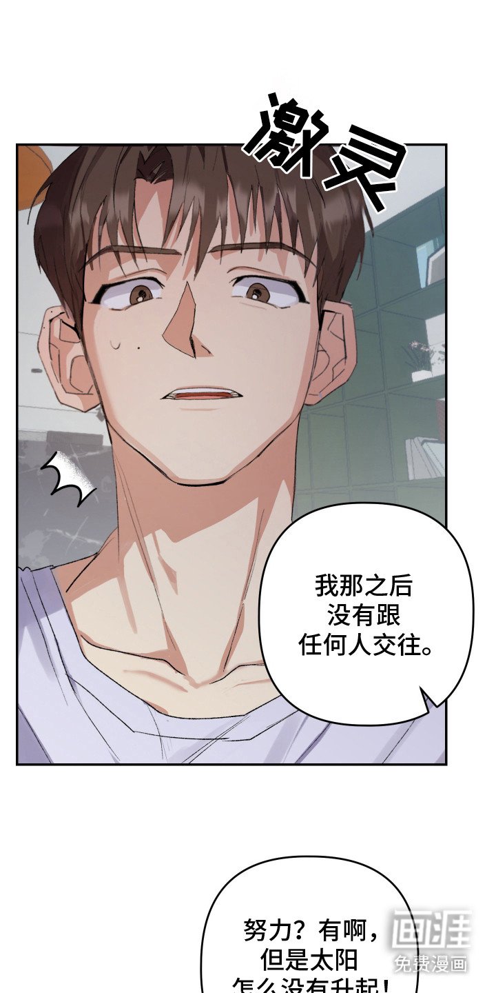 第27章：非常喜欢（完结）
