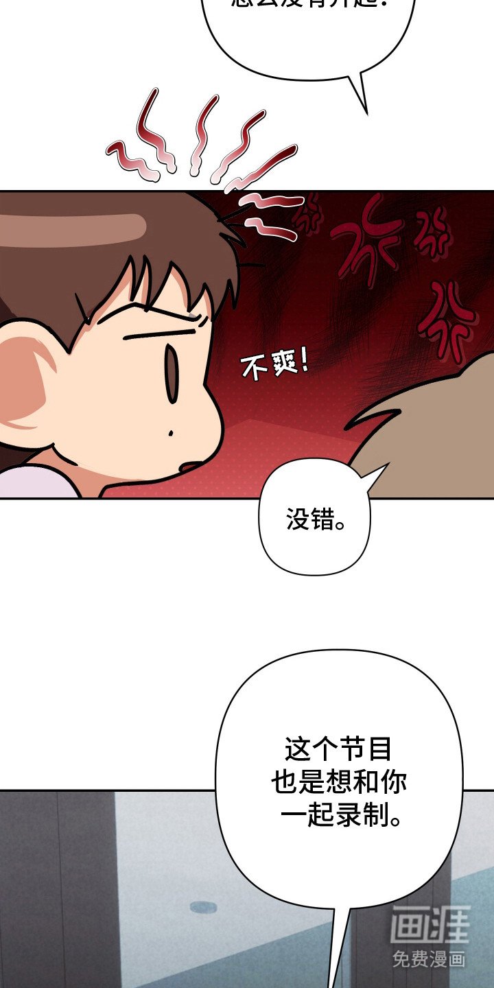 第27章：非常喜欢（完结）