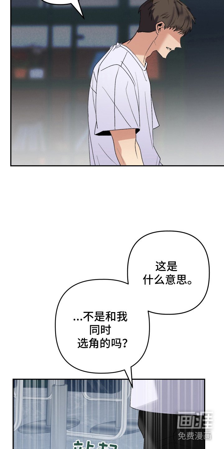 第27章：非常喜欢（完结）