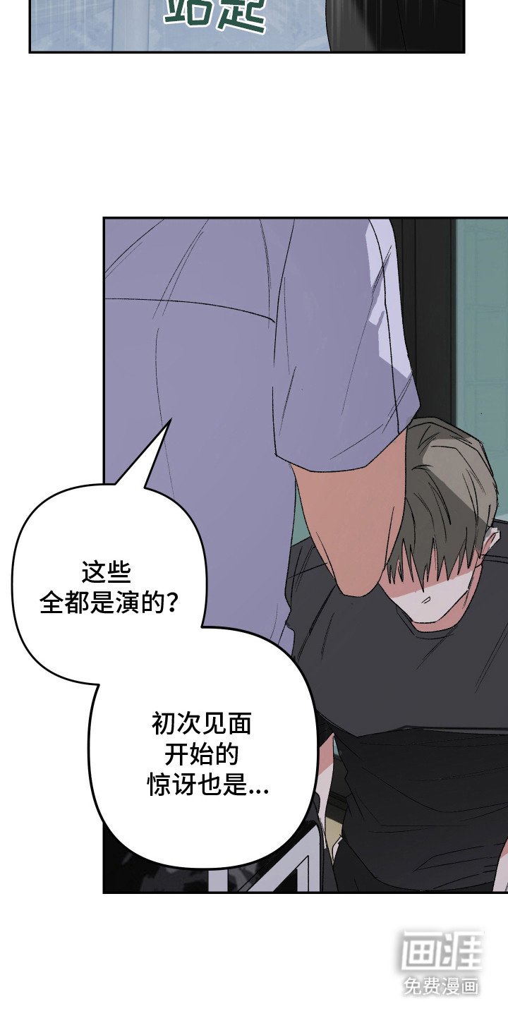 第27章：非常喜欢（完结）