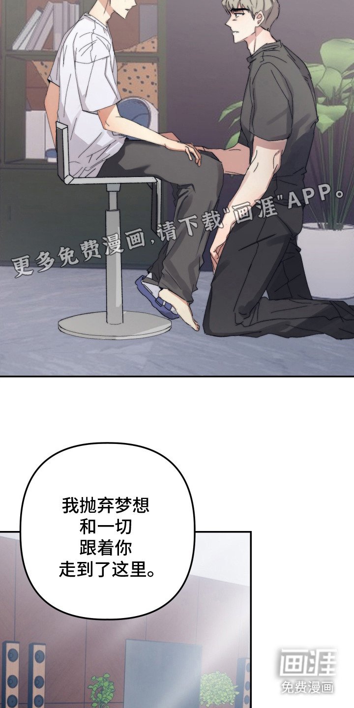 第27章：非常喜欢（完结）