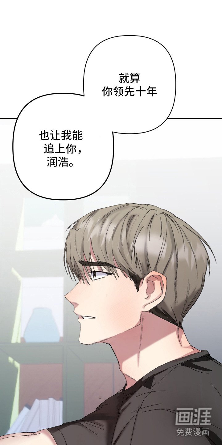 第27章：非常喜欢（完结）