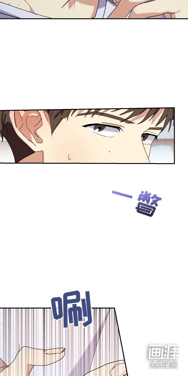 第27章：非常喜欢（完结）
