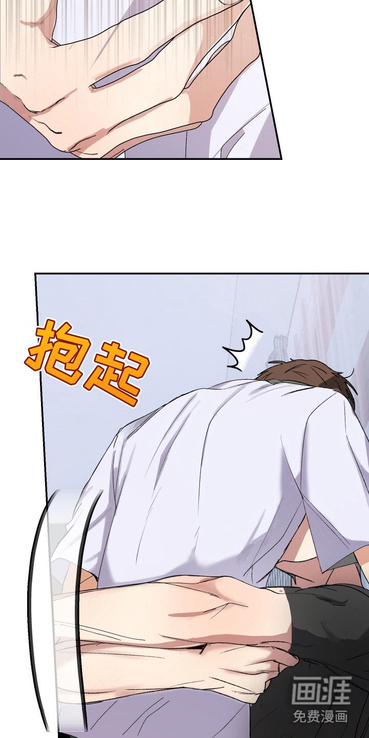 第27章：非常喜欢（完结）