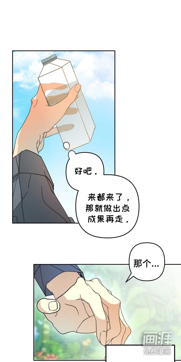 第3章：吓一跳