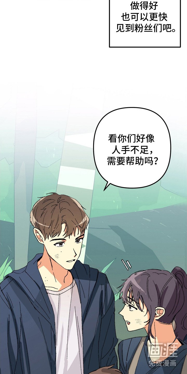 第3章：吓一跳