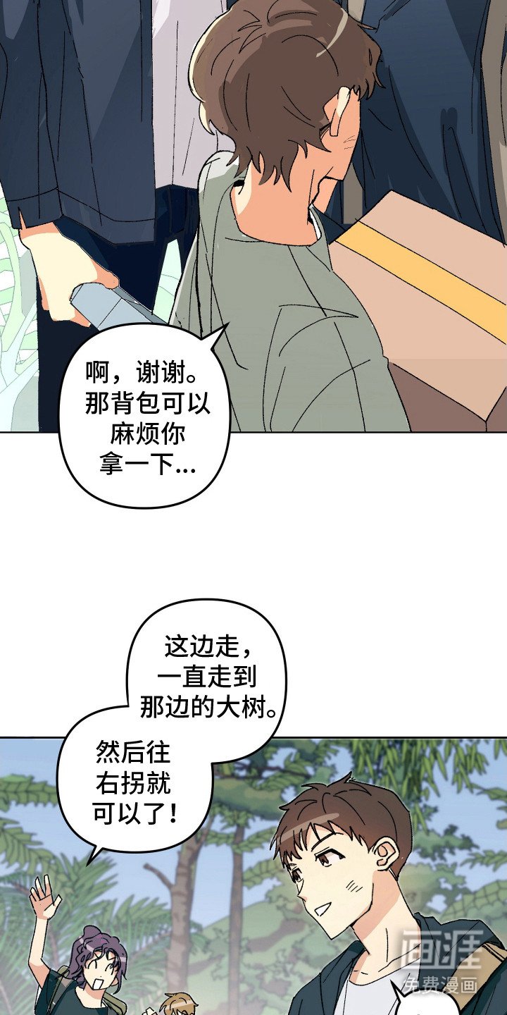 第3章：吓一跳