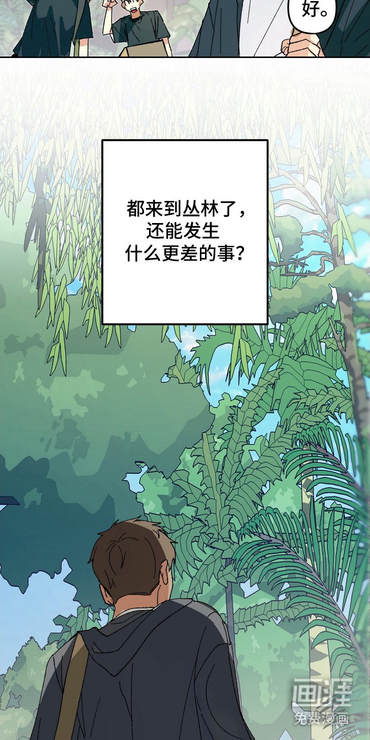 第3章：吓一跳