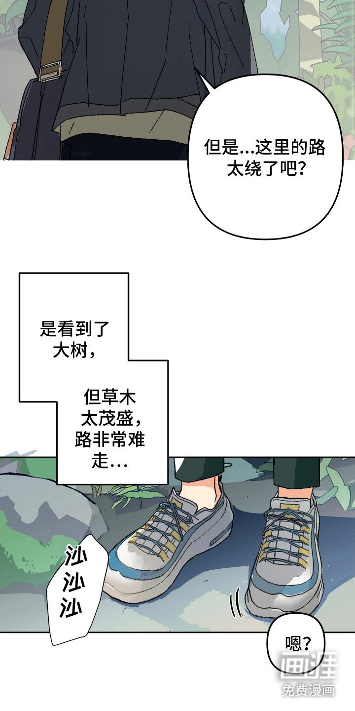 第3章：吓一跳