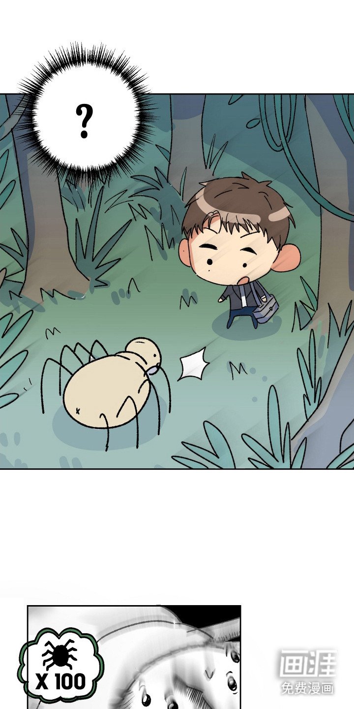 第3章：吓一跳