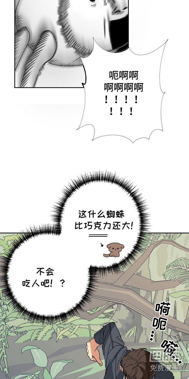第3章：吓一跳