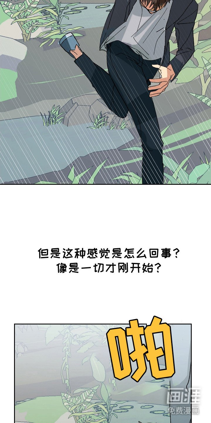 第3章：吓一跳
