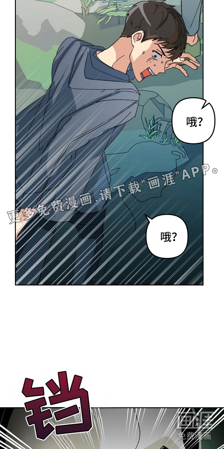 第3章：吓一跳