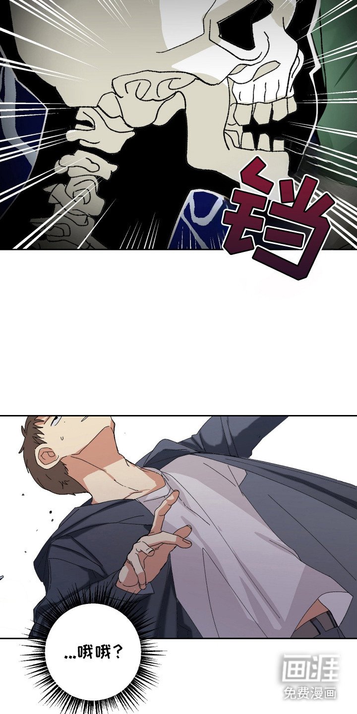 第3章：吓一跳