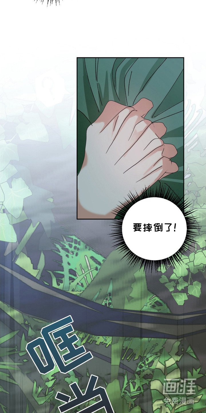 第3章：吓一跳