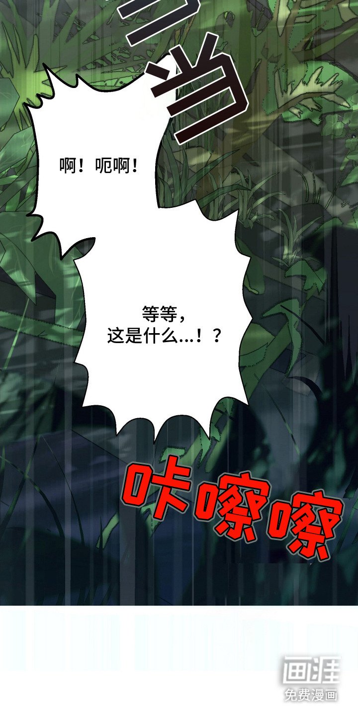 第3章：吓一跳