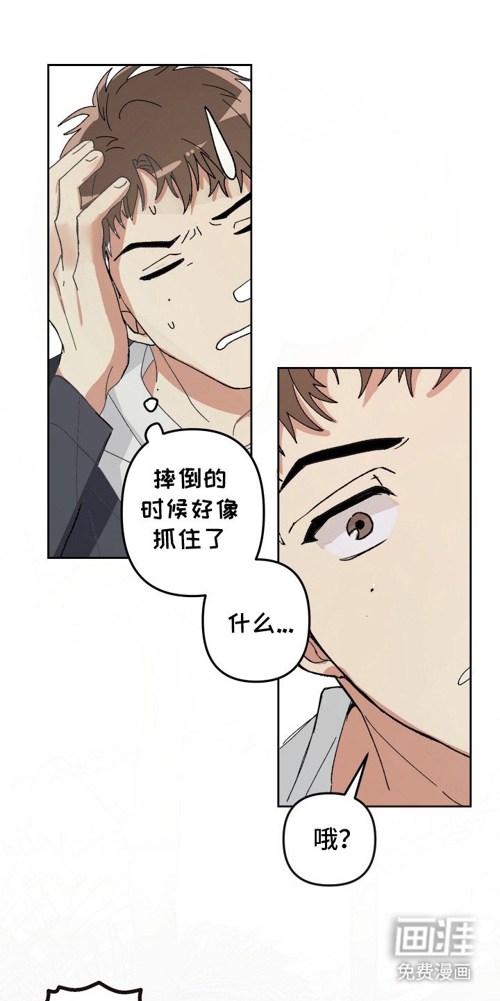 第3章：吓一跳