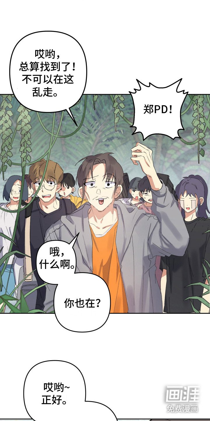 第3章：吓一跳