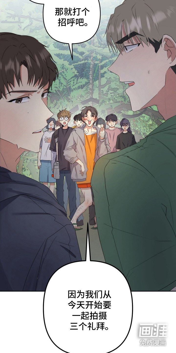 第3章：吓一跳