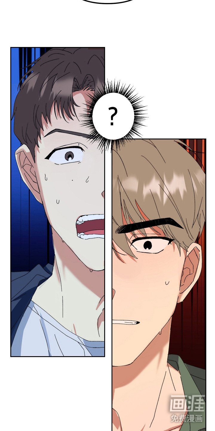 第3章：吓一跳