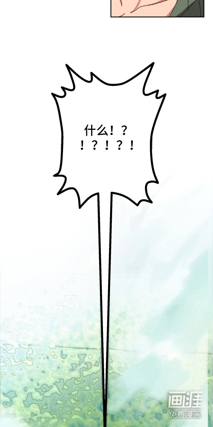 第3章：吓一跳