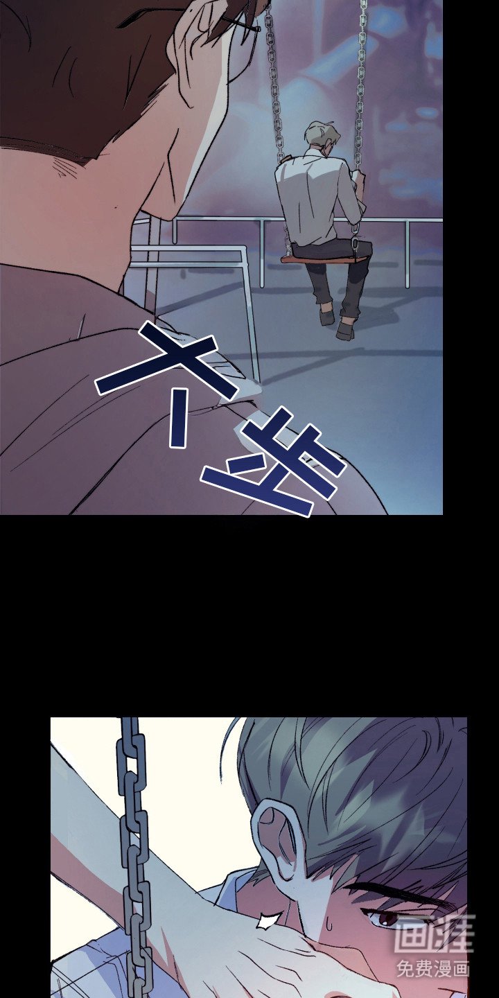 第4章：果然变了