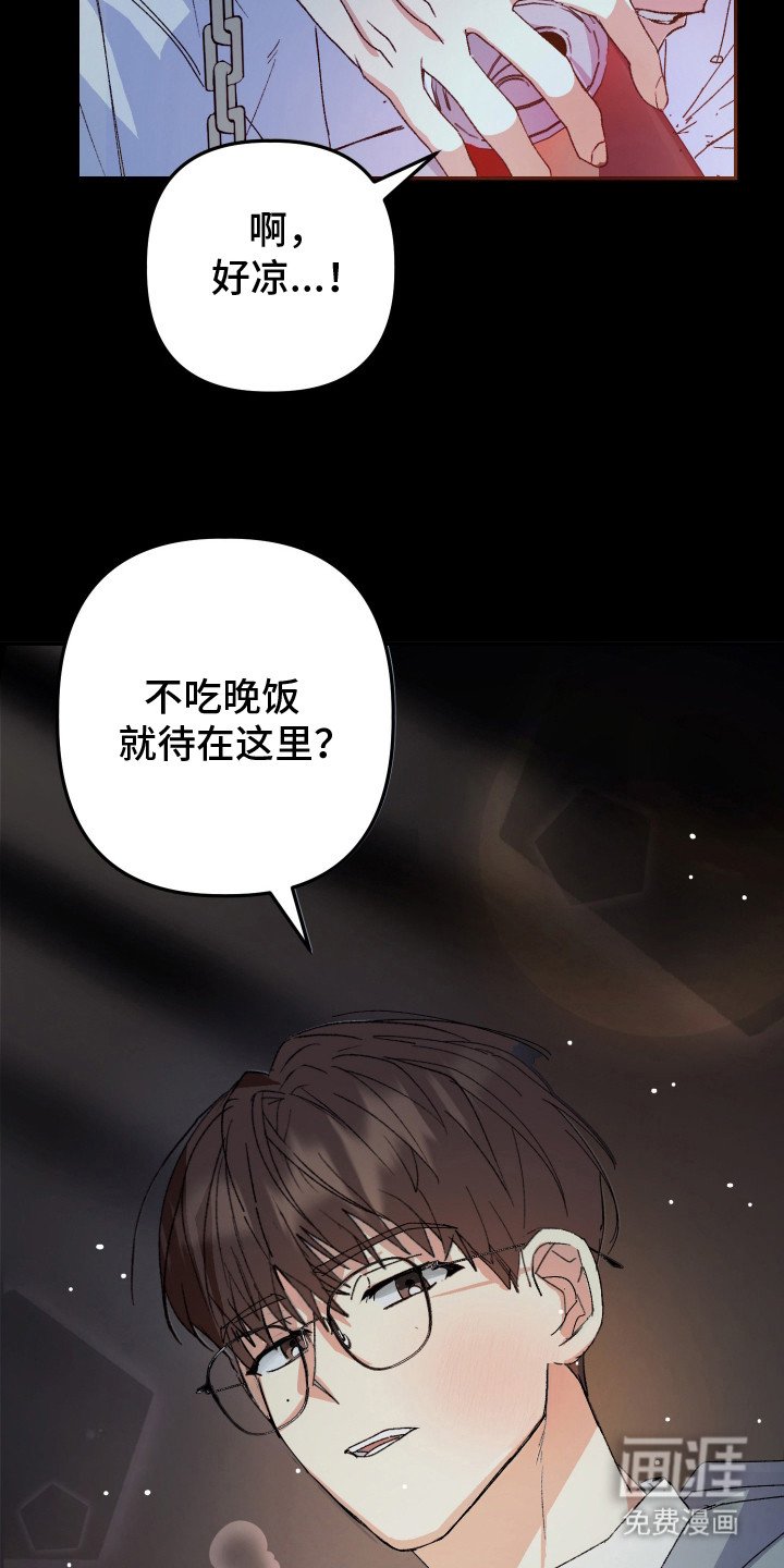 第4章：果然变了