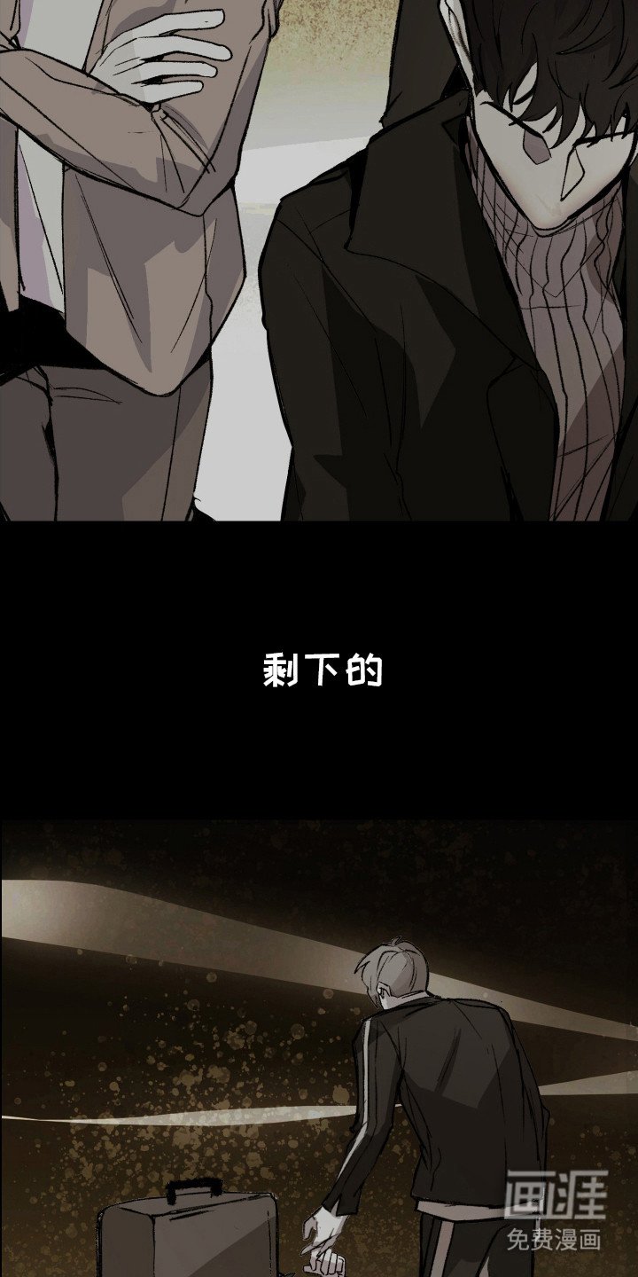 第4章：果然变了
