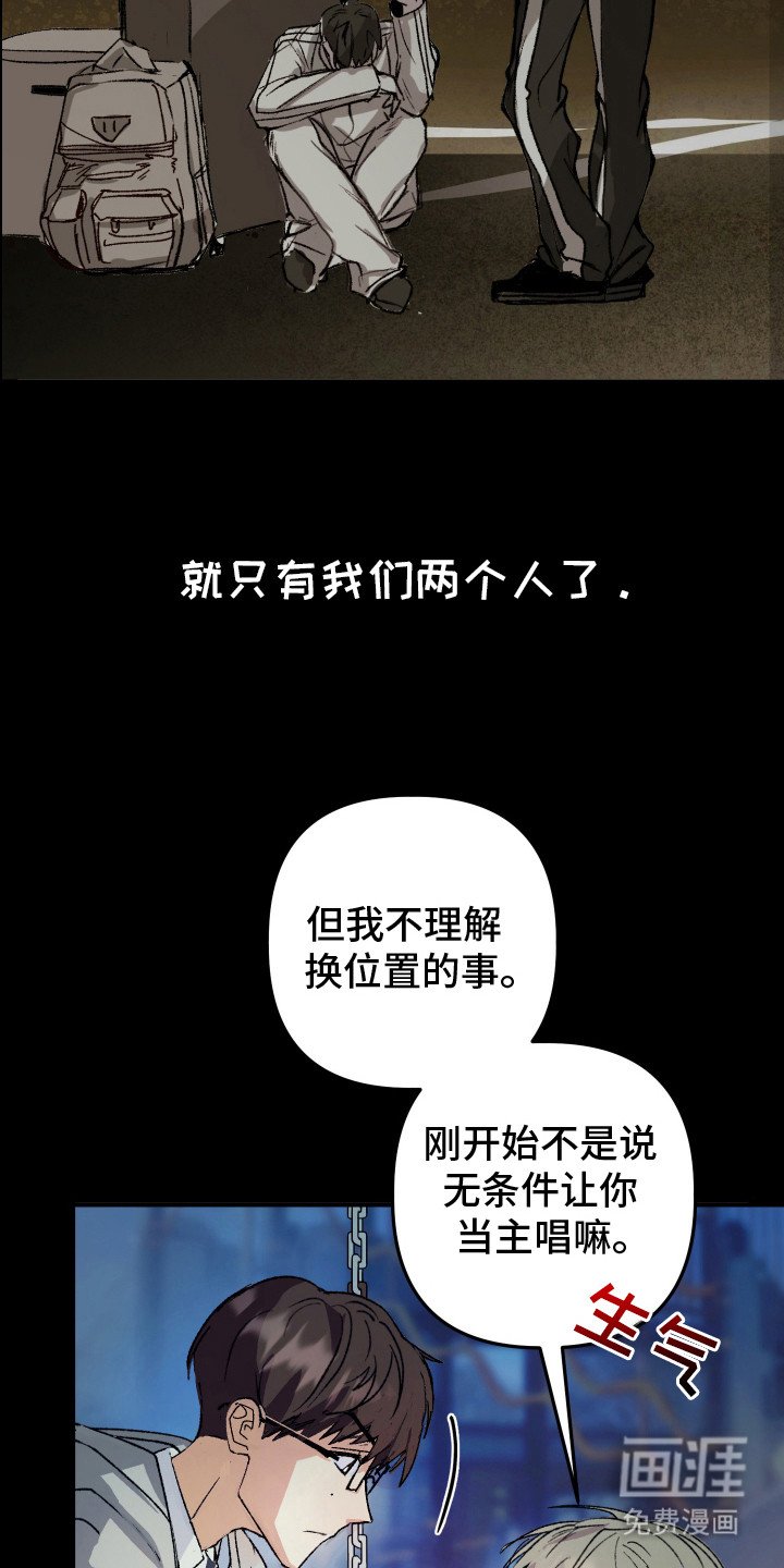 第4章：果然变了