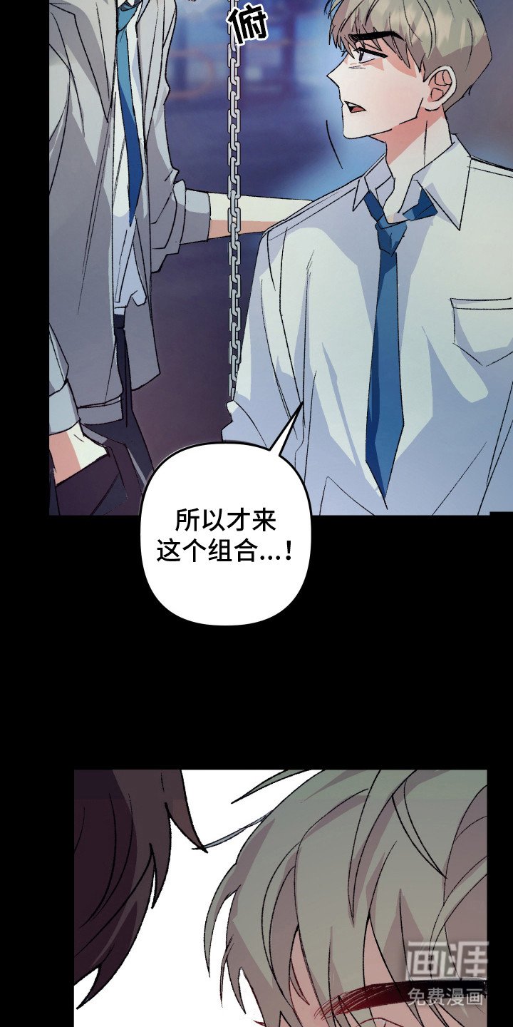 第4章：果然变了