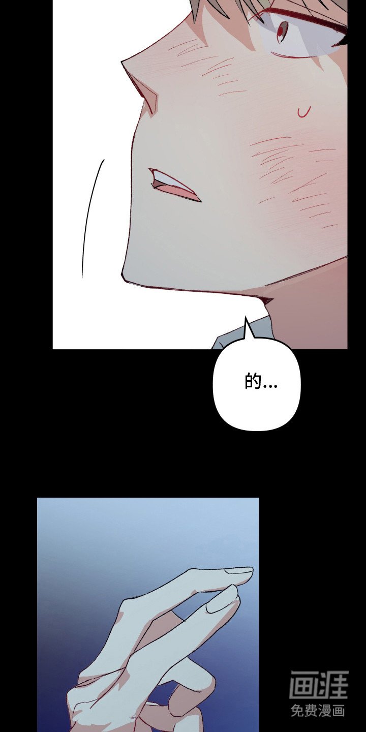 第4章：果然变了