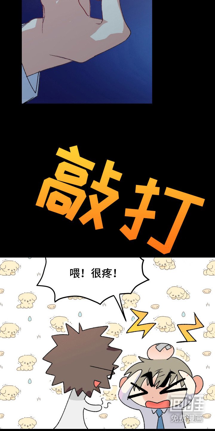 第4章：果然变了