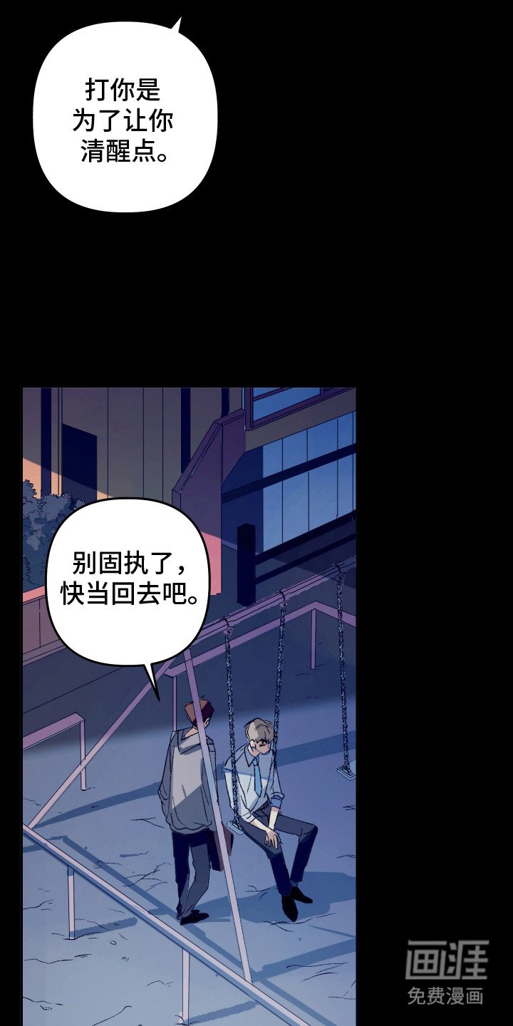 第4章：果然变了