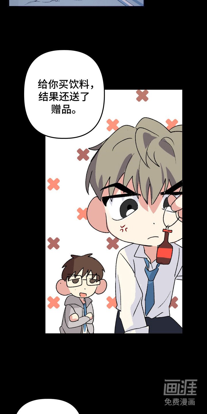 第4章：果然变了