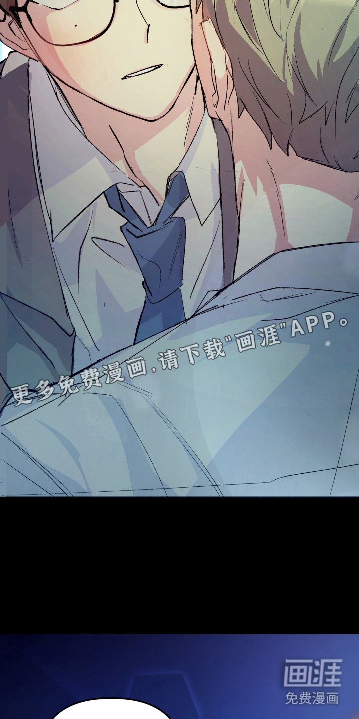 第4章：果然变了